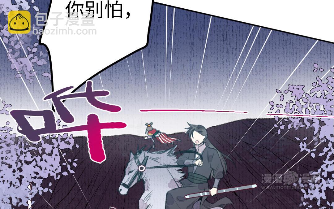 第11话 坠崖(1/3)-第12话