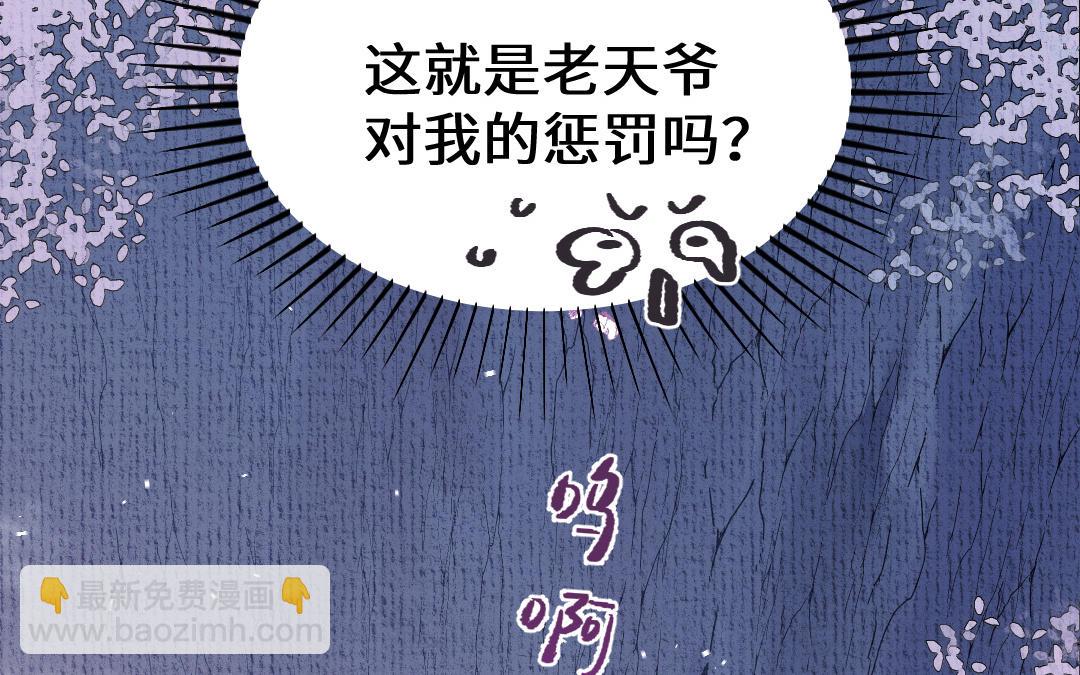 第11话 坠崖(1/3)-第12话