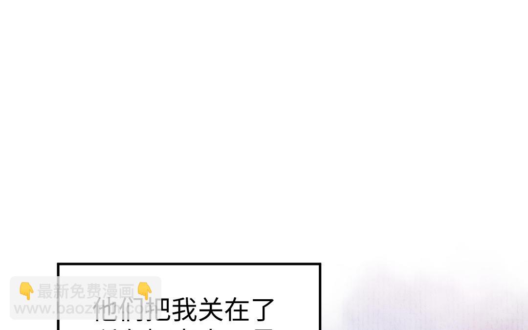 第11话 坠崖(1/3)-第12话