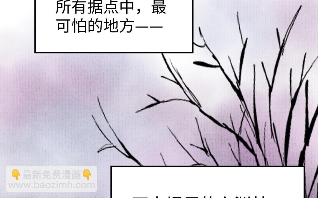 第11话 坠崖(1/3)-第12话