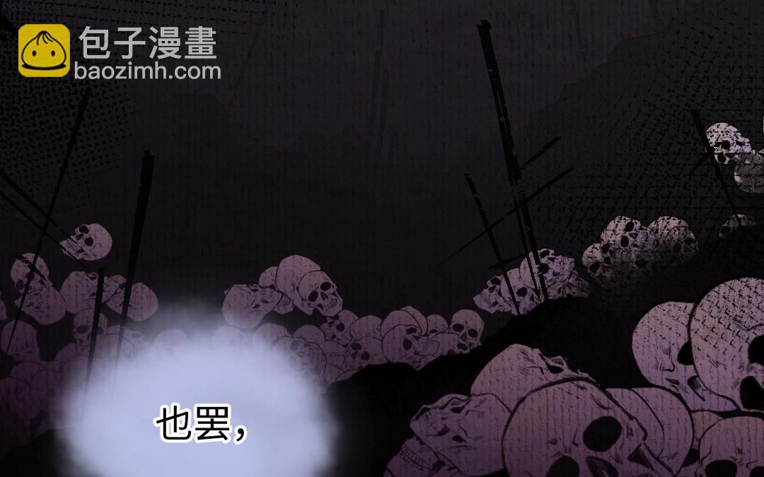 第11话 坠崖(1/3)-第12话