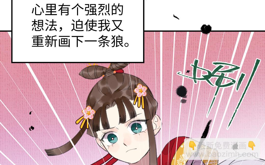 第13话 神笔马良(1/4)-第14话