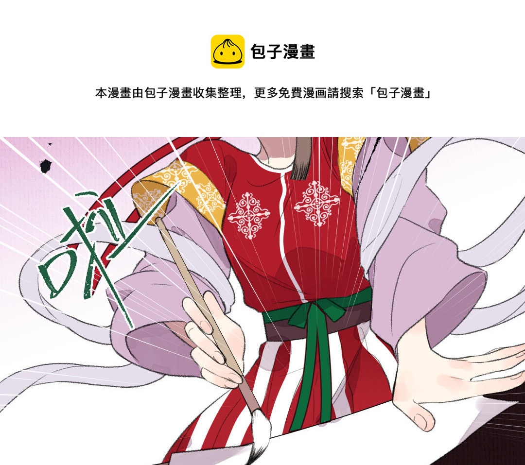 第13话 神笔马良(1/4)-第14话