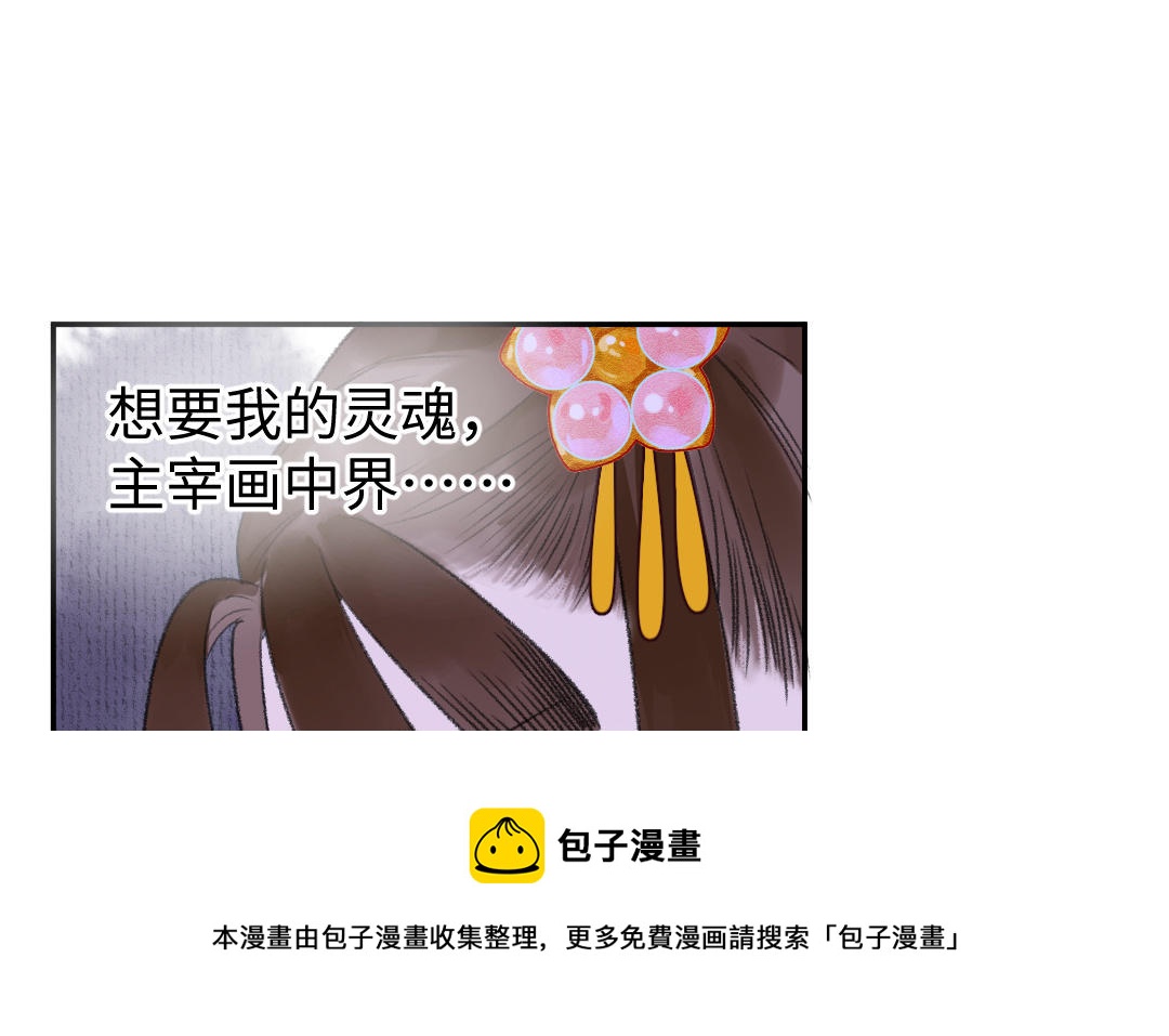 第13话 神笔马良(1/4)-第14话