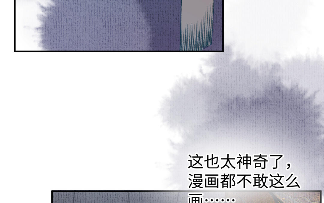 第13话 神笔马良(1/4)-第14话