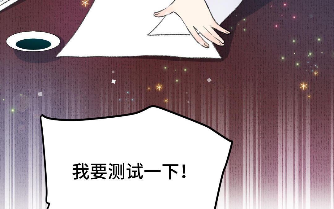 第13话 神笔马良(1/4)-第14话