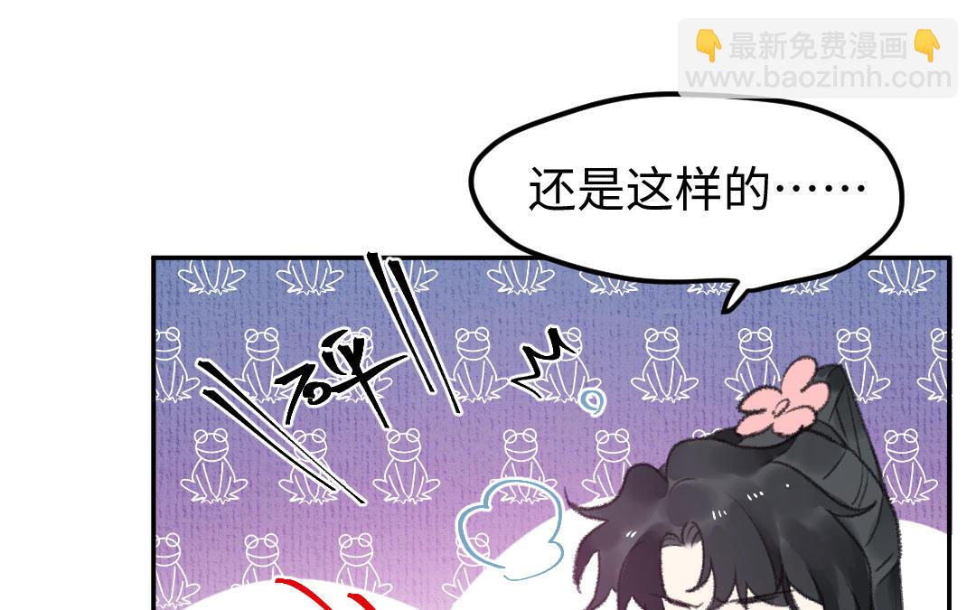 第13话 神笔马良(1/4)-第14话