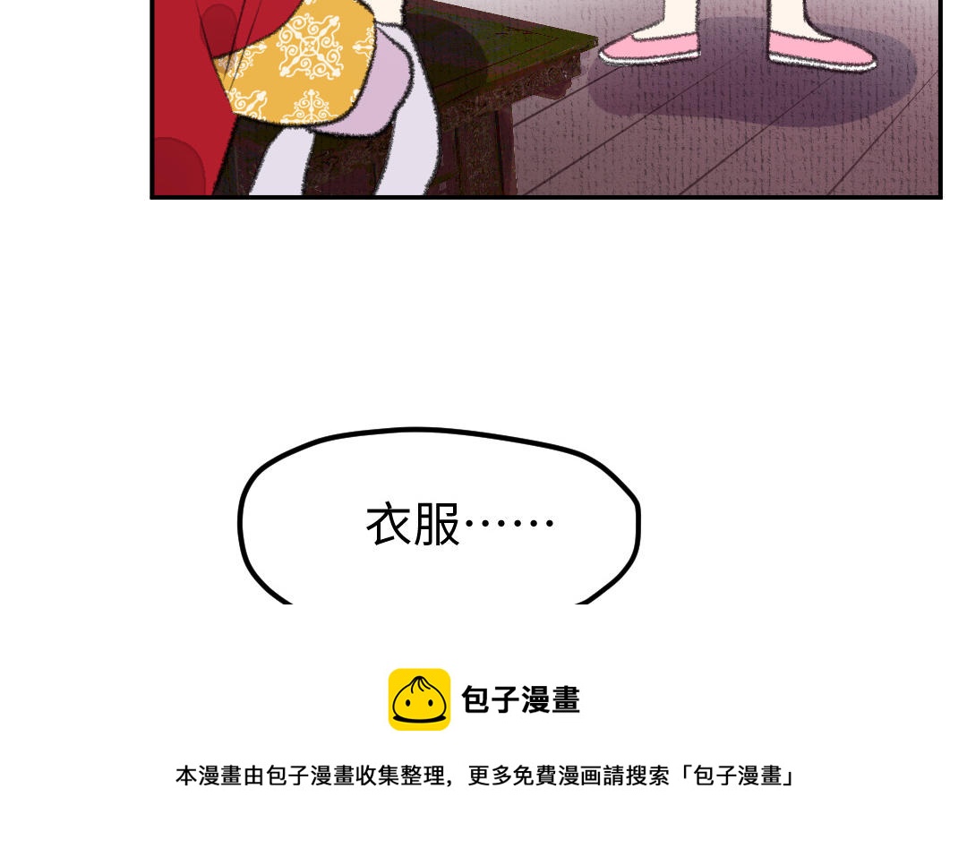 第13话 神笔马良(1/4)-第14话