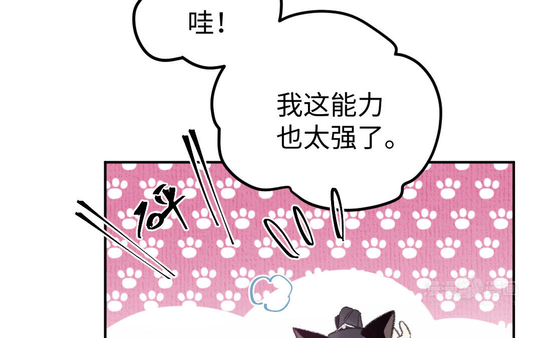 第13话 神笔马良(1/4)-第14话