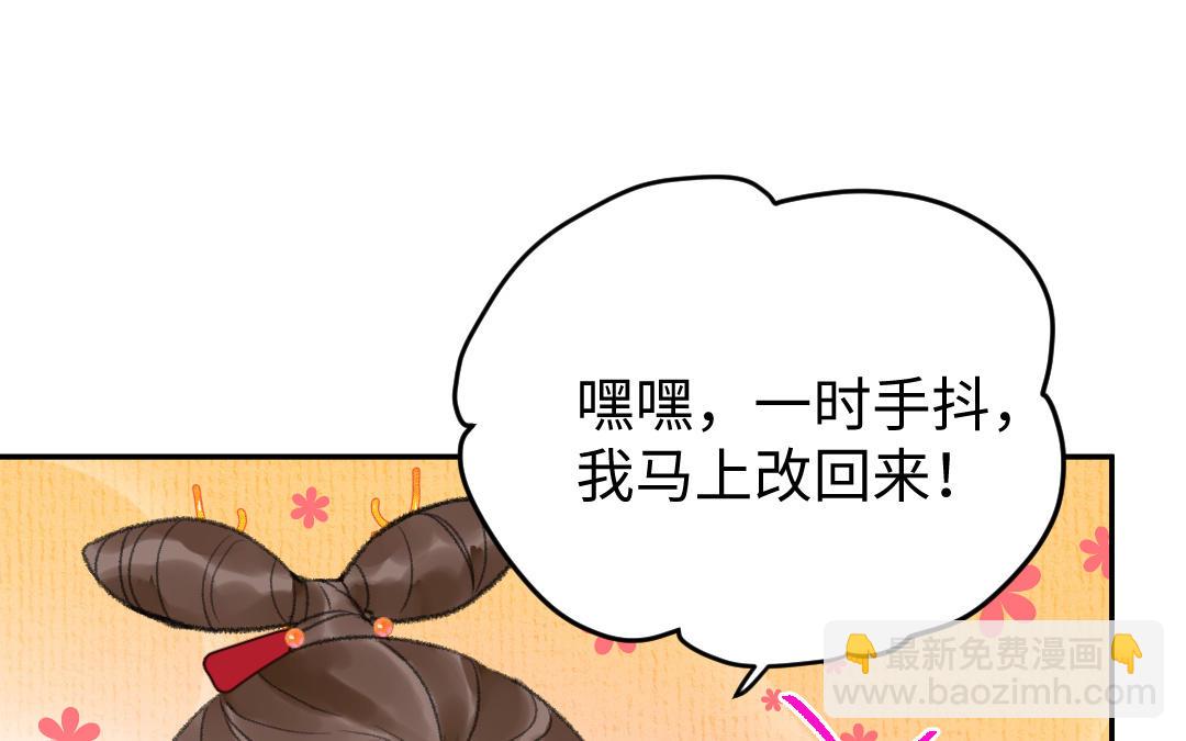 第13话 神笔马良(1/4)-第14话