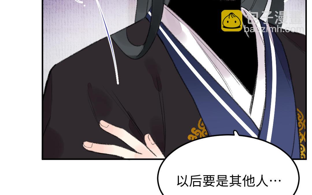 第13话 神笔马良(1/4)-第14话