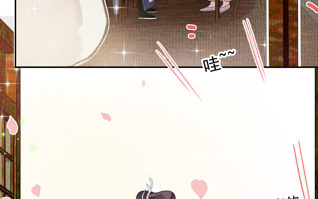 第15话 燕春楼(1/3)-第16话