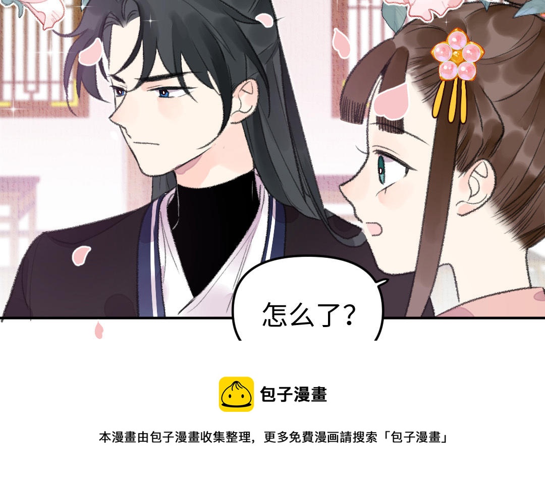 第15话 燕春楼(1/3)-第16话