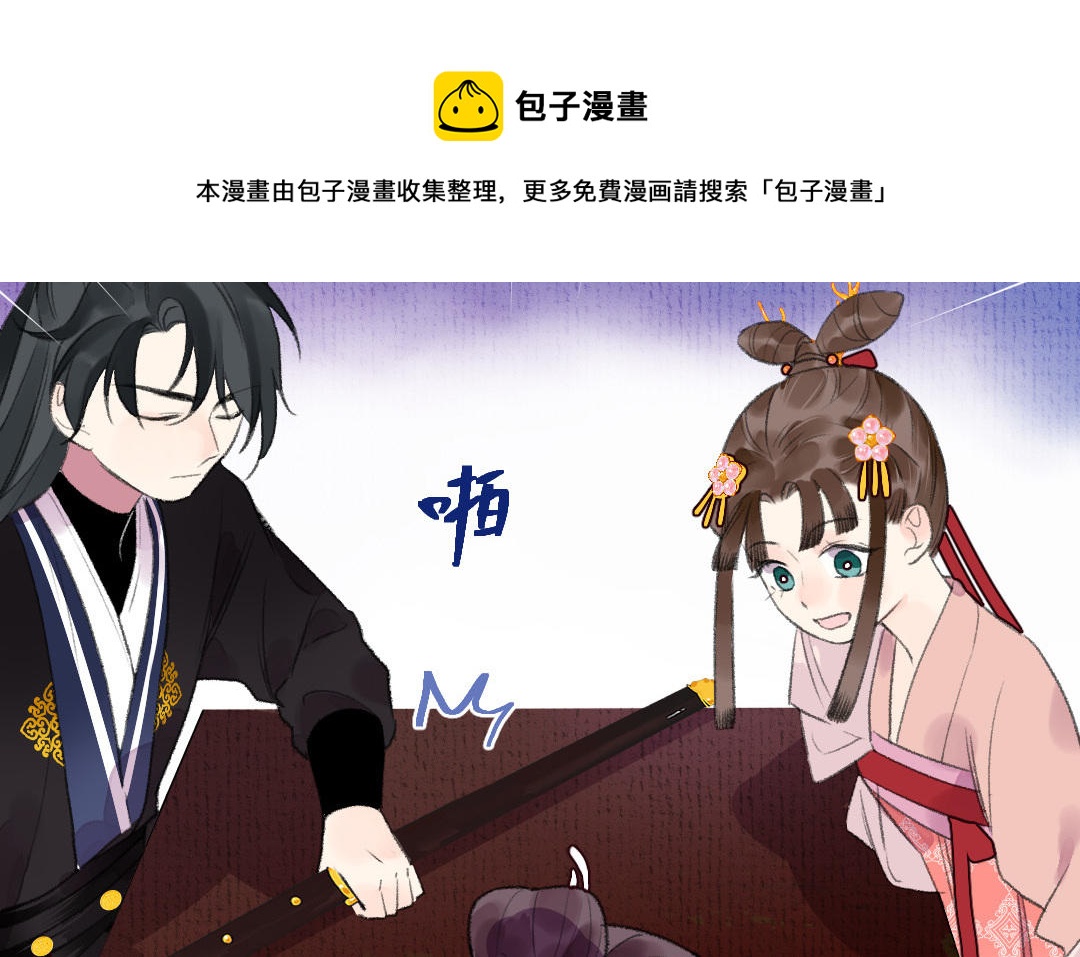 第15话 燕春楼(1/3)-第16话
