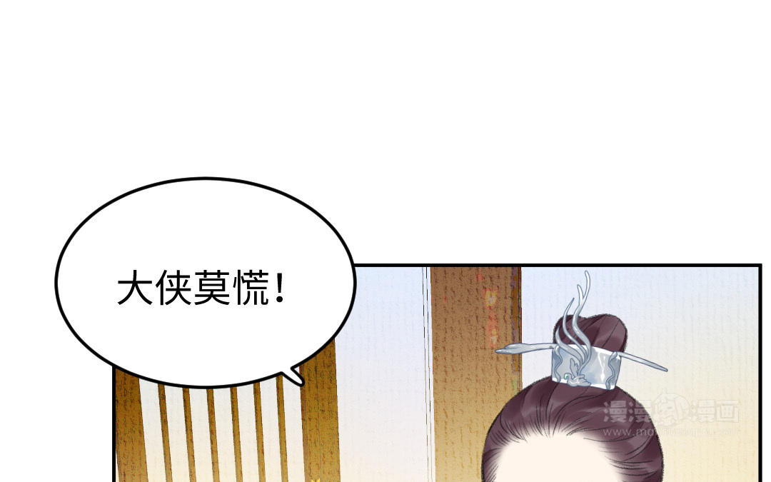 第15话 燕春楼(1/3)-第16话