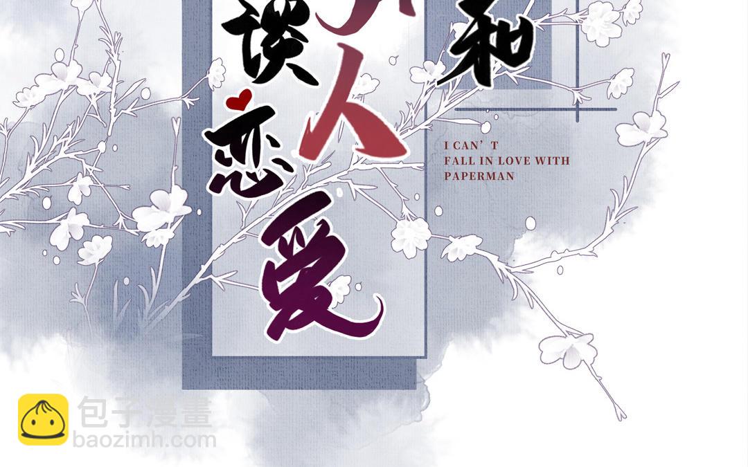 第17话 胡言乱语(1/3)-第18话