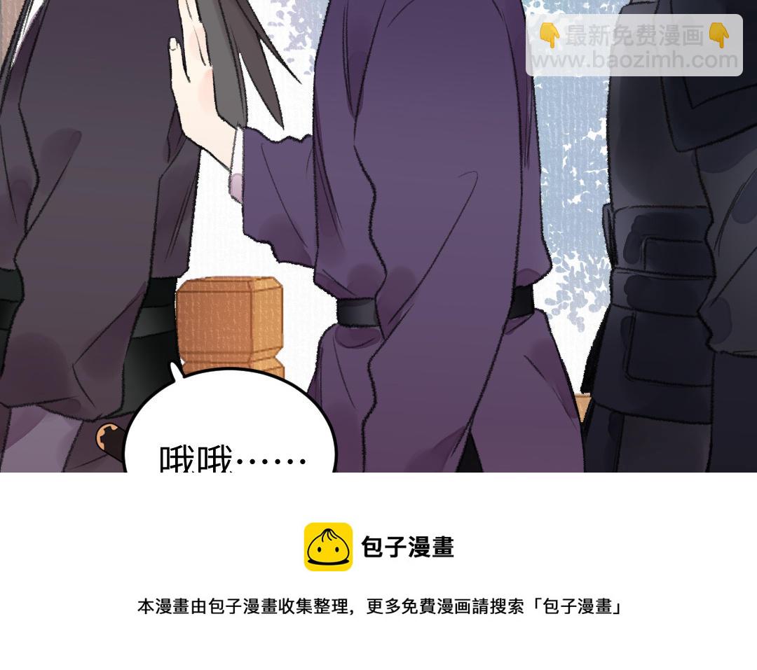 第17话 胡言乱语(1/3)-第18话