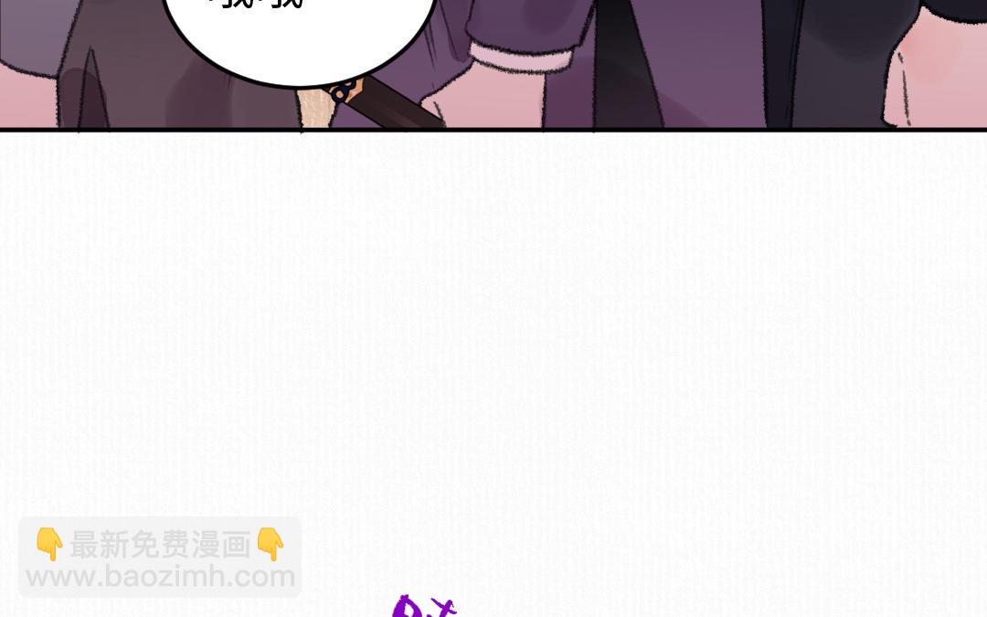 第17话 胡言乱语(1/3)-第18话