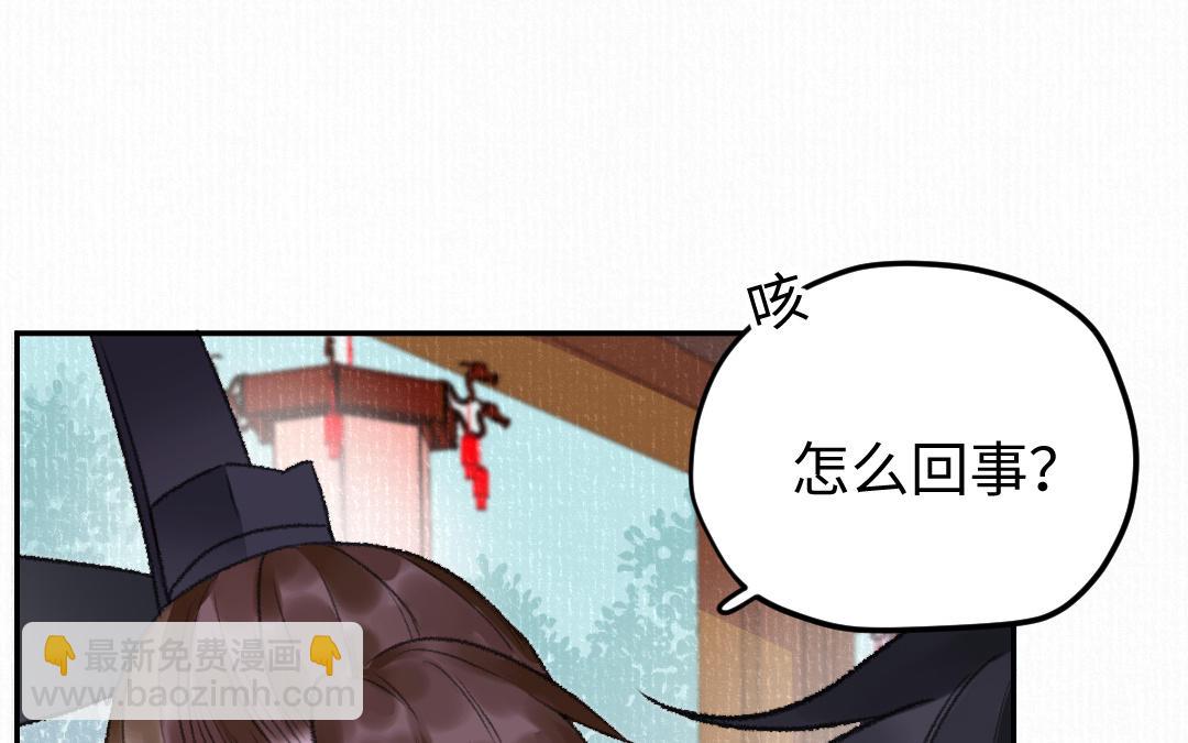 第17话 胡言乱语(1/3)-第18话