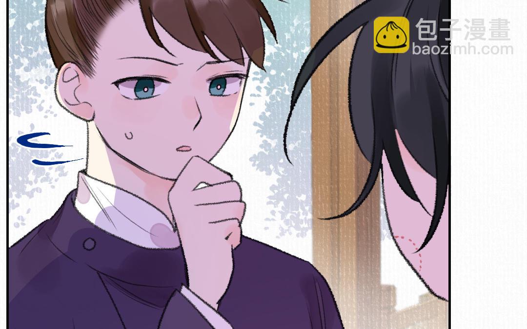 第17话 胡言乱语(1/3)-第18话