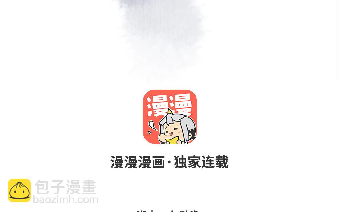 第17话 胡言乱语(1/3)-第18话