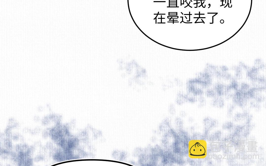 第17话 胡言乱语(1/3)-第18话