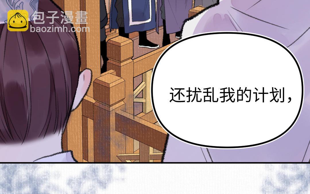 第17话 胡言乱语(1/3)-第18话