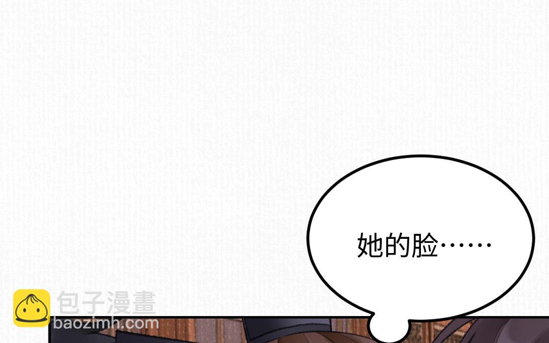 第17话 胡言乱语(1/3)-第18话