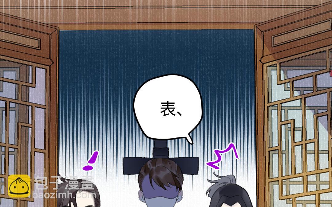 第17话 胡言乱语(1/3)-第18话