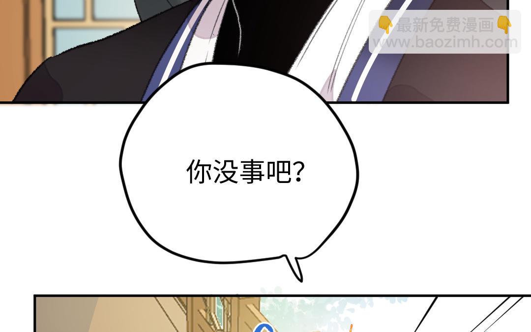 第19话 交易(1/3)-第20话