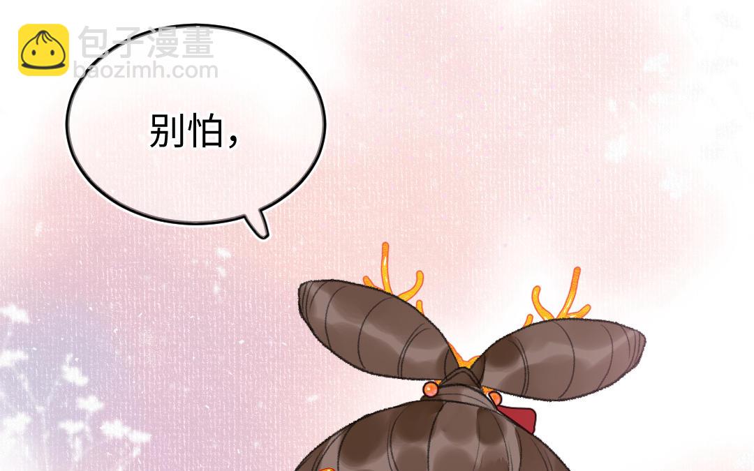 第19话 交易(1/3)-第20话