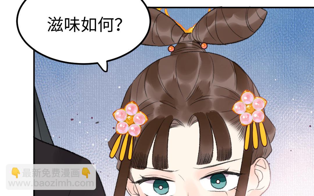 第19话 交易(1/3)-第20话