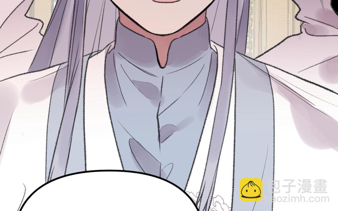 第19话 交易(1/3)-第20话