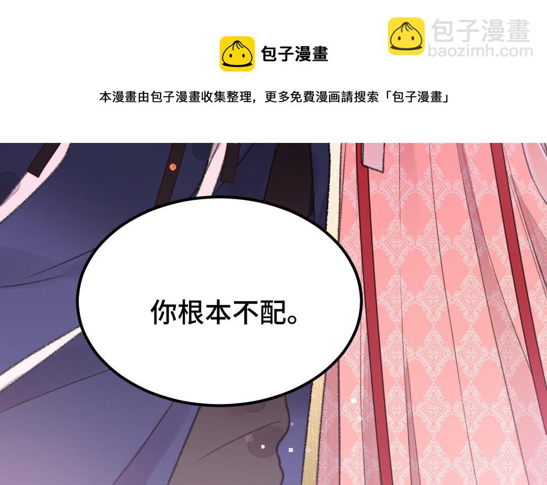 第19话 交易(1/3)-第20话