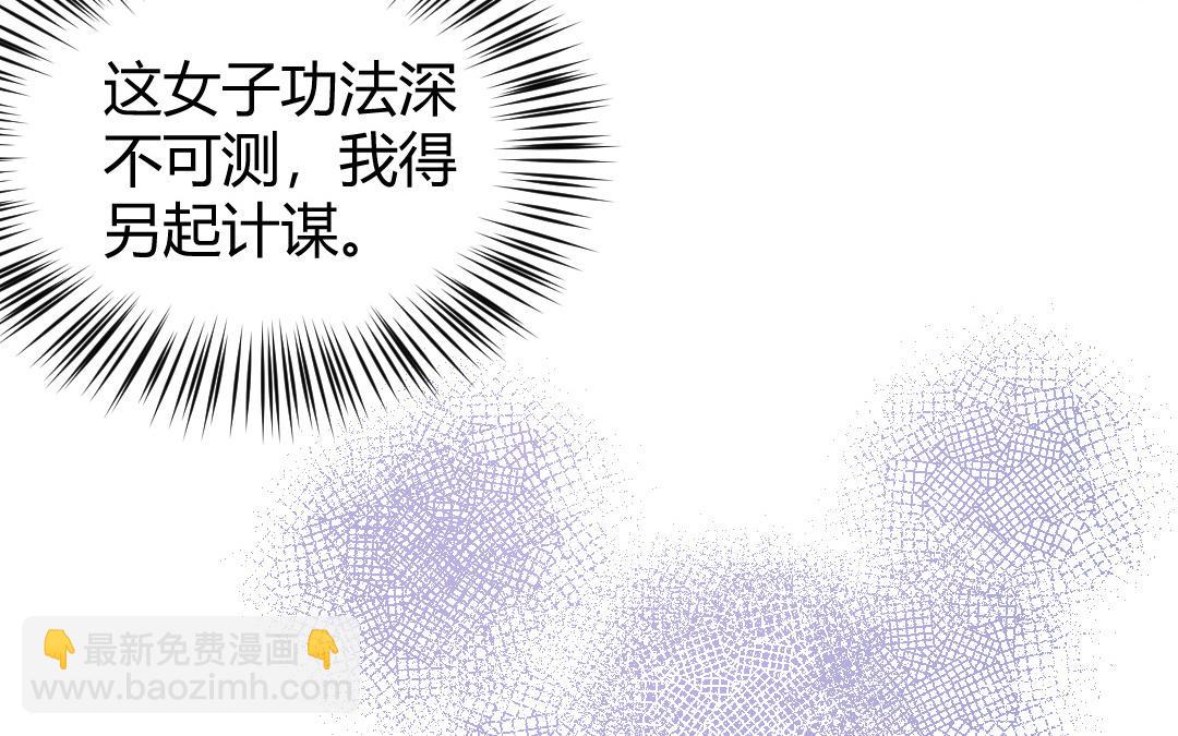 第19话 交易(1/3)-第20话
