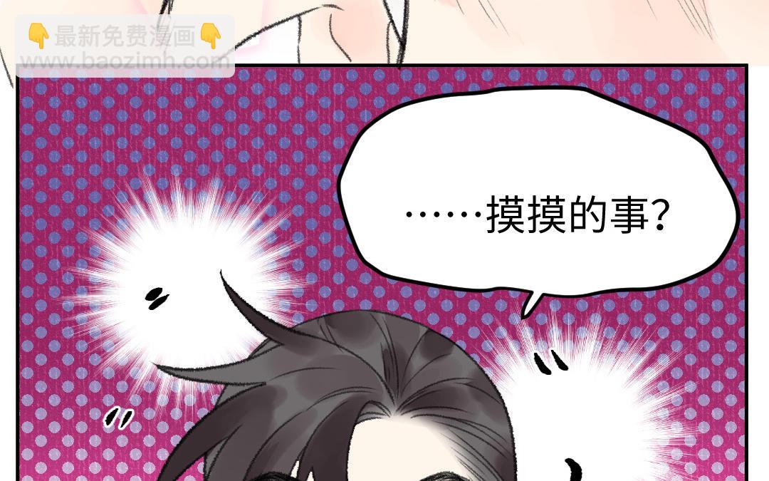 第21话 谁偷看了谁？(1/3)-第22话