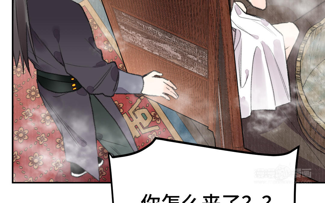 第21话 谁偷看了谁？(1/3)-第22话