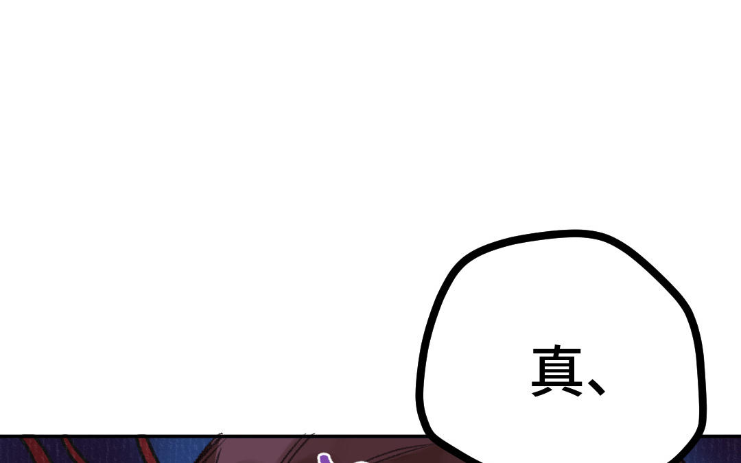第21话 谁偷看了谁？(1/3)-第22话