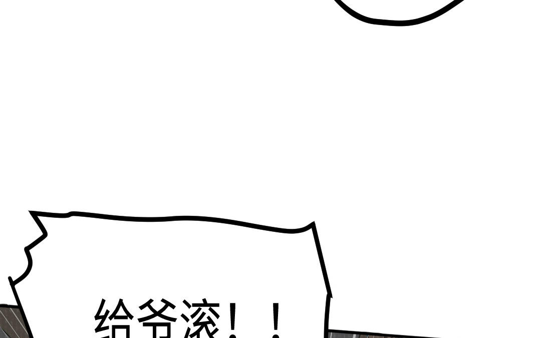 第21话 谁偷看了谁？(1/3)-第22话