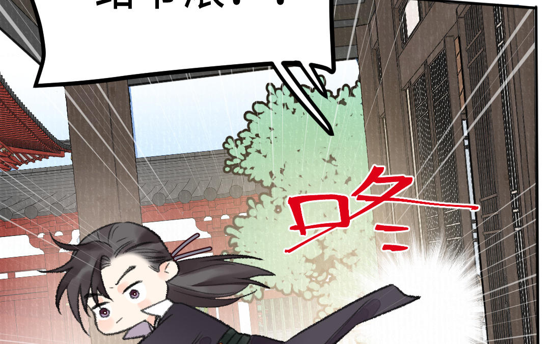 第21话 谁偷看了谁？(1/3)-第22话