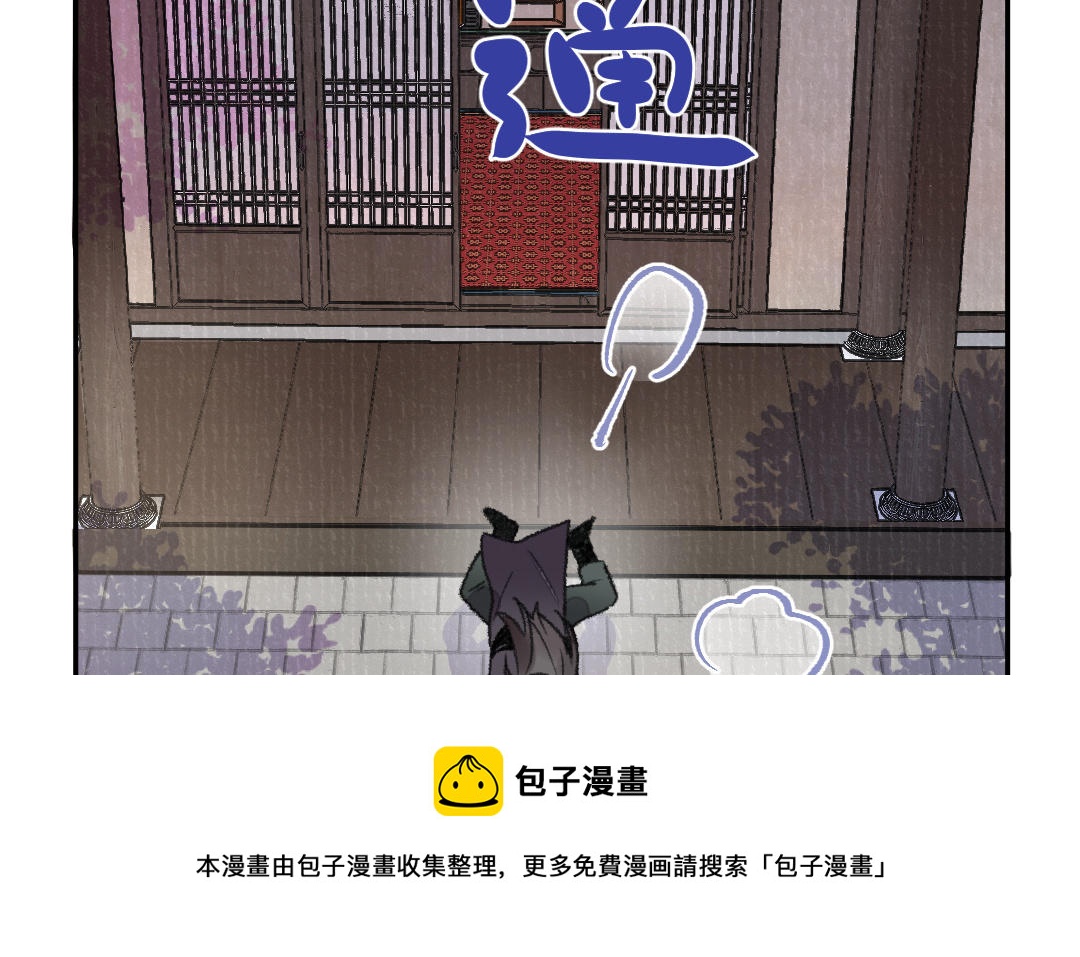 第21话 谁偷看了谁？(1/3)-第22话