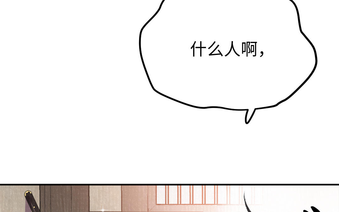 第21话 谁偷看了谁？(1/3)-第22话