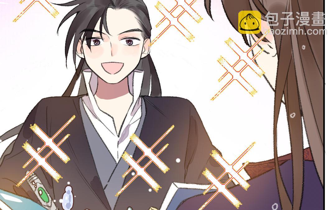 第21话 谁偷看了谁？(1/3)-第22话
