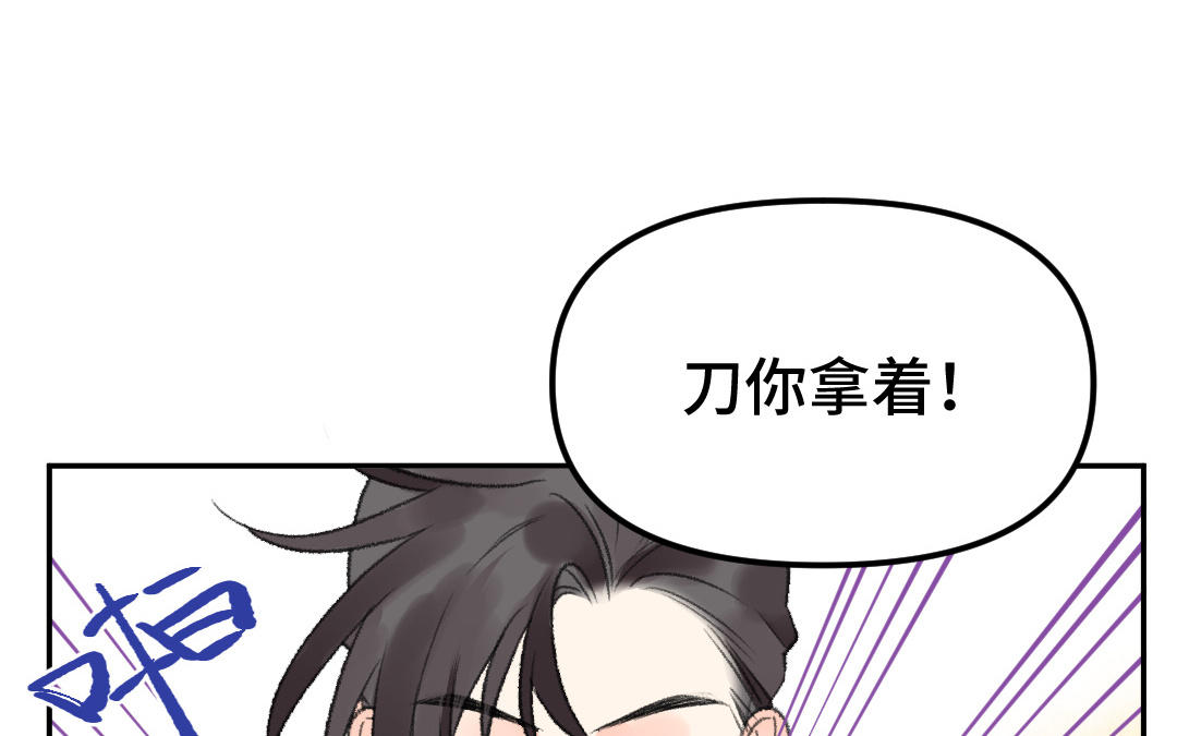 第21话 谁偷看了谁？(1/3)-第22话