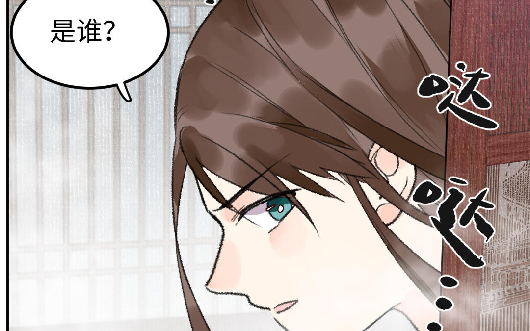 第21话 谁偷看了谁？(1/3)-第22话