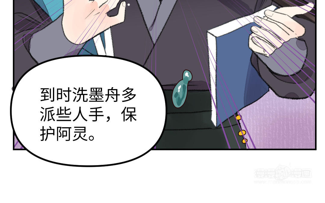 第21话 谁偷看了谁？(1/3)-第22话