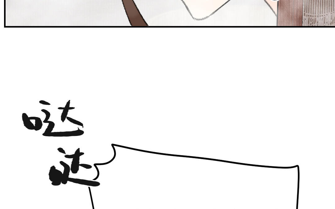 第21话 谁偷看了谁？(1/3)-第22话