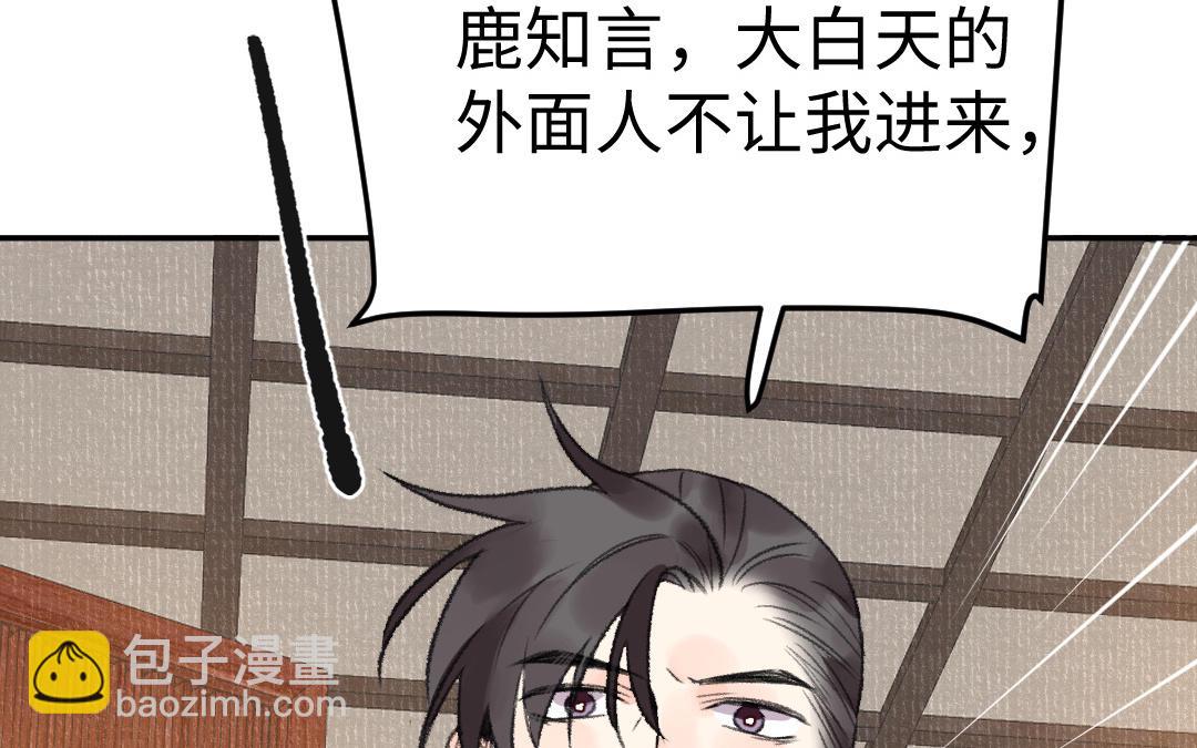 第21话 谁偷看了谁？(1/3)-第22话