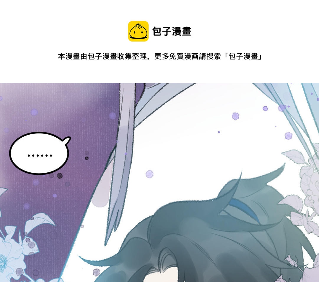 第23话 决裂的理由(1/4)-第24话