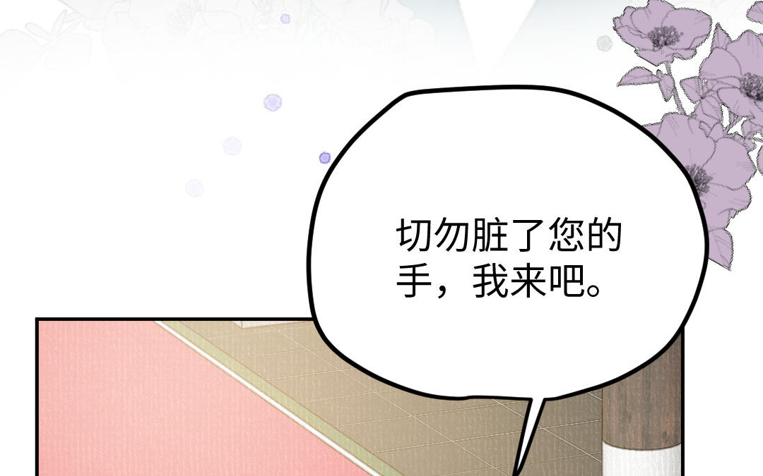 第23话 决裂的理由(1/4)-第24话